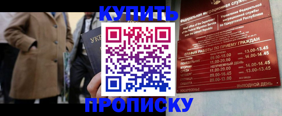 временная регистрация поиск в Сибае